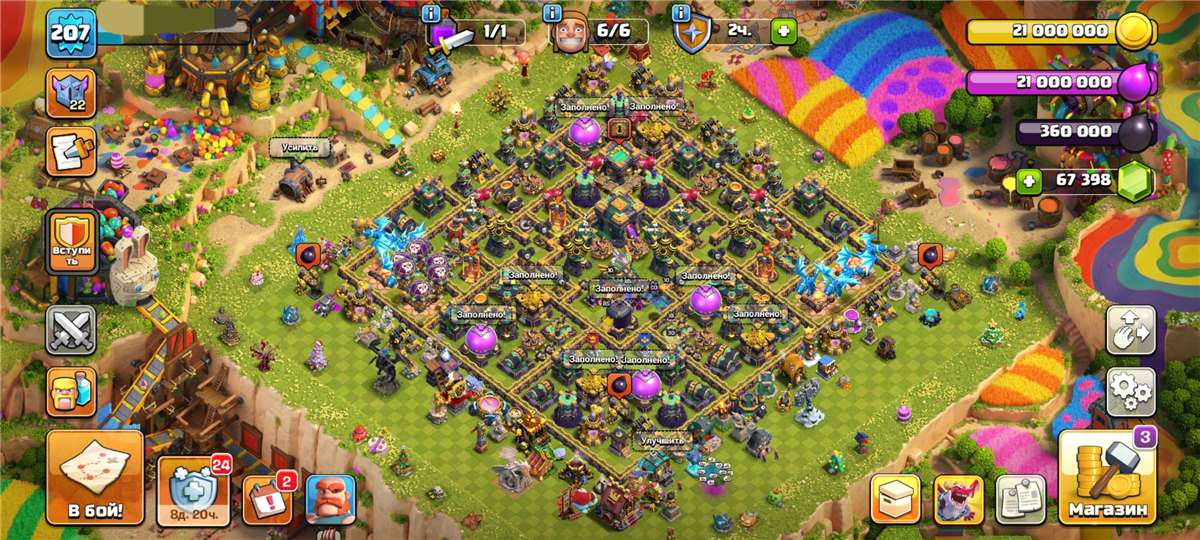 продажа аккаунта к игре Clash of Clans